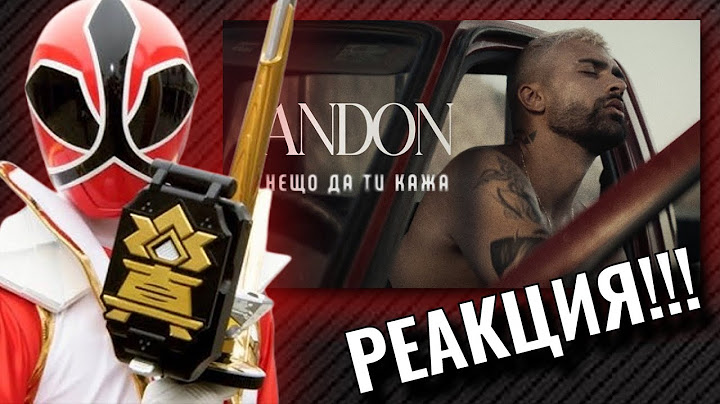 РЕАГИРАХ НА НОВАТА ПЕСЕН НА @ANDON99 @ANDONMUSIC18 " ANDON - NESHTO DA TI KAZHA "😮