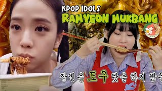[Mukbang] Kpop Idols eating Noodles/Ramyeon/Ramen🍜🍝#kpop #ramyeon | Sully Mukbang
