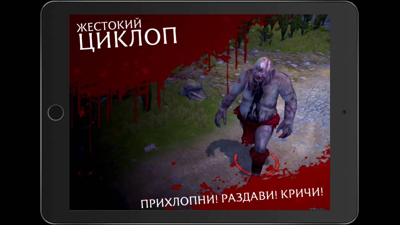 Обзор игры Olympus Rising для iPad