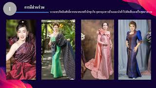 โครงการดีเด่นอัตลักษณ์อุทยานธรณีขอนแก่น