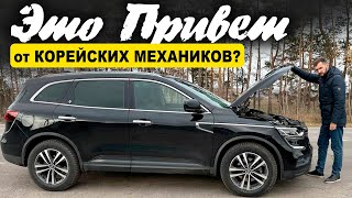 Авто из Кореи! Корейские механики разводят на деньги? Или неудачный тюнинг? Мой опыт покупки машины