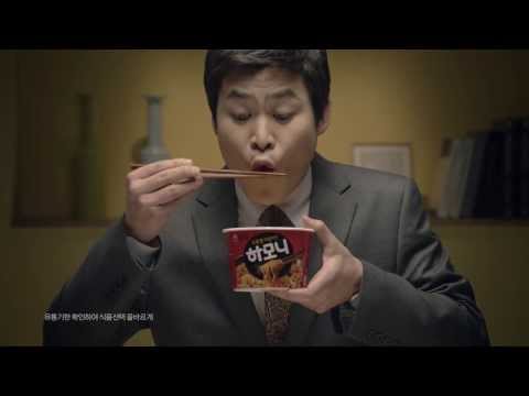 Nongshim 'Harmony' CF with 'Reply 1994' (Samcheonpo & Yoon-jin version)