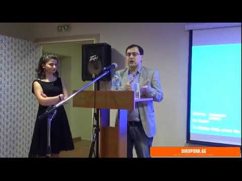 ავთანდილ გიუნაშვილის გამოსვლა ათენში წლის სტუდენტის დაჯილოვებაზე.