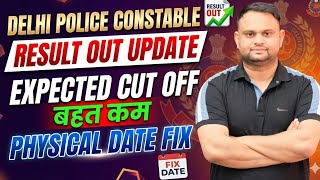 Delhi Police Constable Result Out Date 2026 Delhi Police Constable Delhi Police cut off 2026 Result