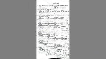 nepal telecom 1st paper 4th level exam question I nepal telecom first paper 4th level question 2082