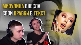 INSTASAMKA — БИЗНЕС КЛАСС | Реакция и разбор от RapNews