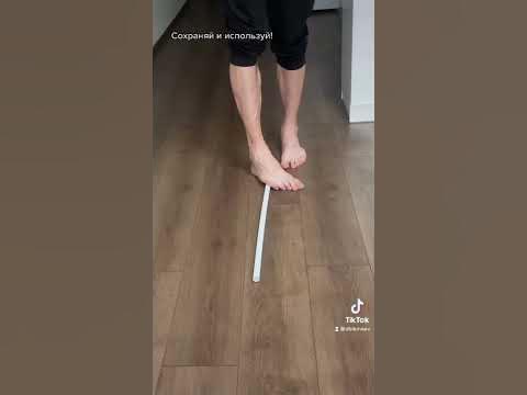 Профилактика плоскостопия - YouTube