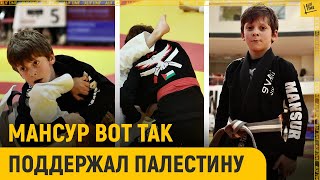 Молодой чемпион из Ингушетии вот так поддержал Палестину