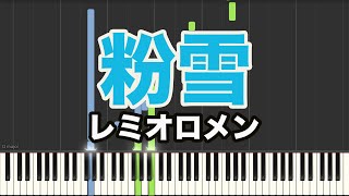 【ピアノ】粉雪/レミオロメン まらしぃver.
