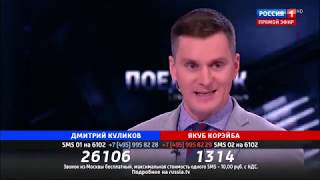 Якуб Корейба о доктрине Брежневой
