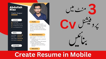 cv banane ka tarika | make cv in mobile 2024