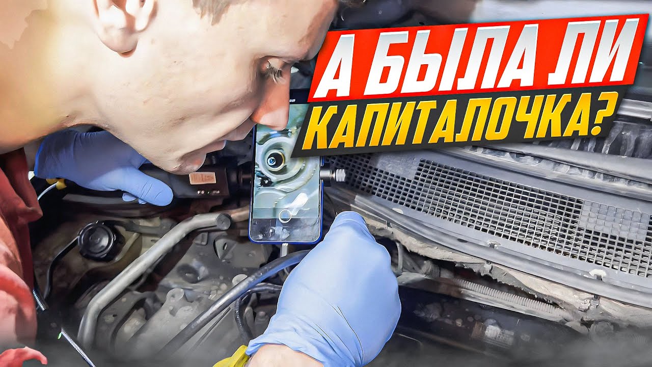 вторая передача выскакивает