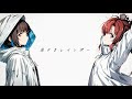 逆さまレインボー / 重音テト & 宮舞モカ