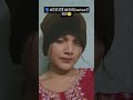🗣️शादी हो रही है 😴 #youtube #viral # Trending @Trending Girl