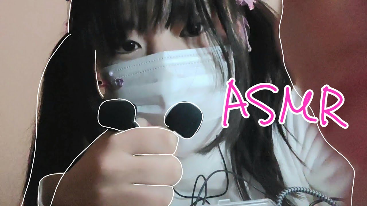 【ASMR】魔法少女🔯🩷(見習い)に激しくめちゃ雑メイクされちゃう‼️【ロールプレイ】【囁き】