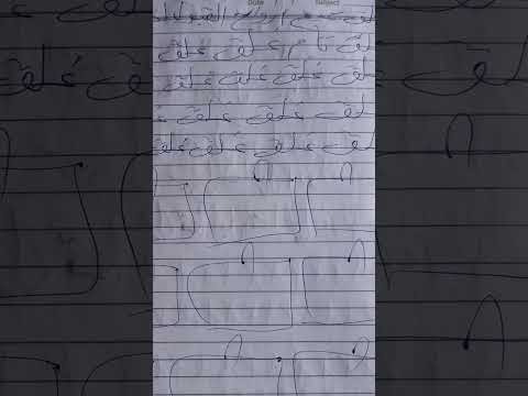 اسحار الدماء وقدرات القبول بين الناس ابويحيي الراقي الرقية الشرعية