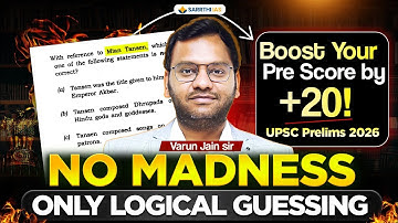 No MADNESS - Only LOGICAL GUESSING | UPSC 2026 Prelims | Varun Jain Sir | Sarrthi IAS