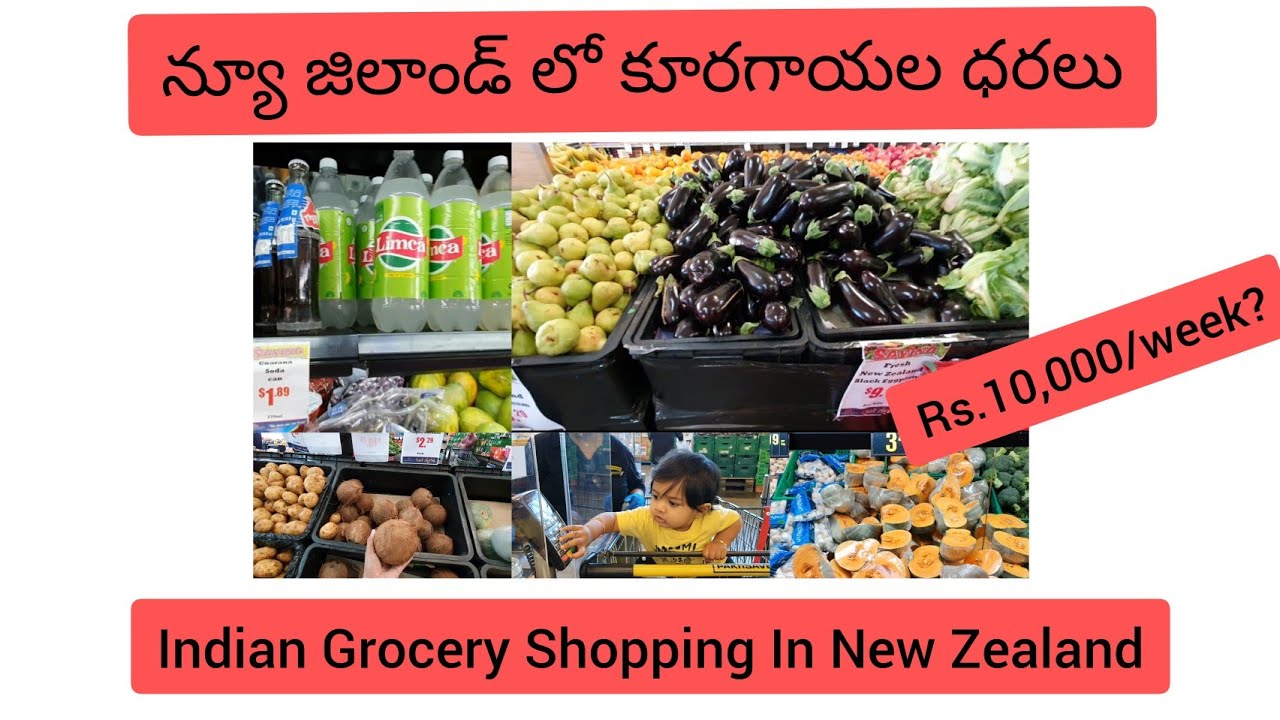 Indian Grocery Store in New Zealand with detailed prices/న్యూ జిలాండ్ లో కూరకాయల ధరలు YouTube