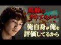 ギルティ勢からスライム扱いされていたウメハラ