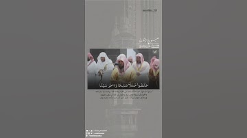 #سورة_التوبة#ماهر_المعيقلي#قرآن
