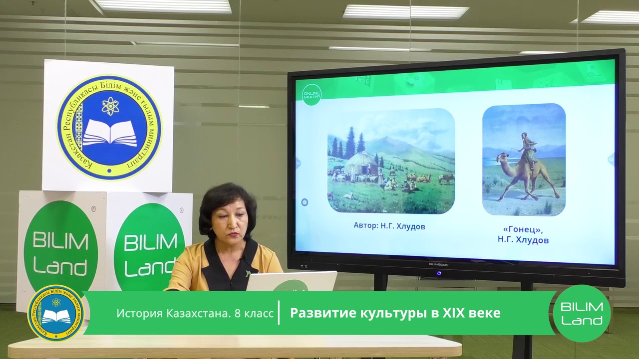 Дипломная работа по теме Культура Казахстана в начале XX века Дипломная работа по теме Культура Казахстана в начале XX века