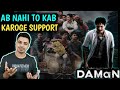 Daman Movie Review... Another Kantara ? / Jasstag