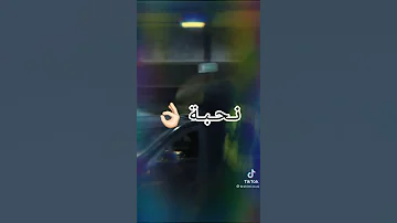اغنية ديدين كلاش 
