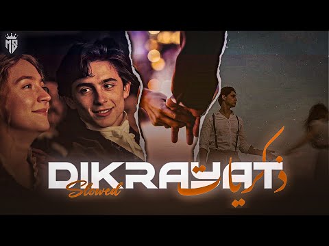 Cheb Momo Dikrayat Slowed 