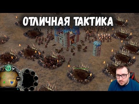 Видео: ПРЕКРАСНЫЙ РЕПЛЕЙ. ВЛАСТЕЛИН КОЛЕЦ LOTR BFME 2 ROTWK ENNORATH MOD