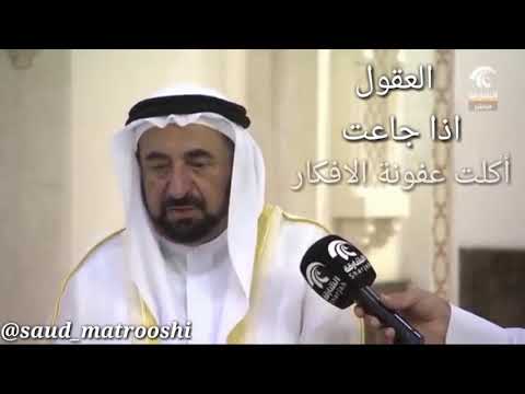 من اقوال صاحب السمو الشيخ سلطان بن محمد القاسمي