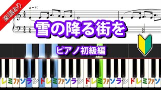 雪のふるまちを