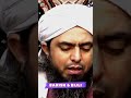 Barish & Bijli | EMAM #bayan #engineermuhammedalimirza