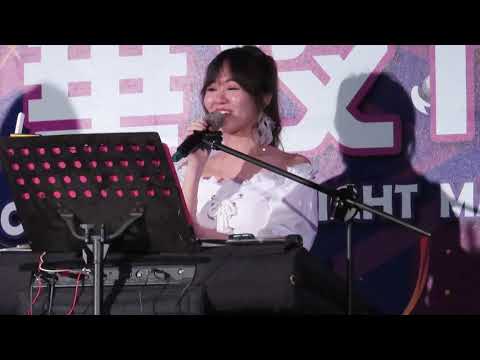 中華夜市開幕表演~學貓叫
