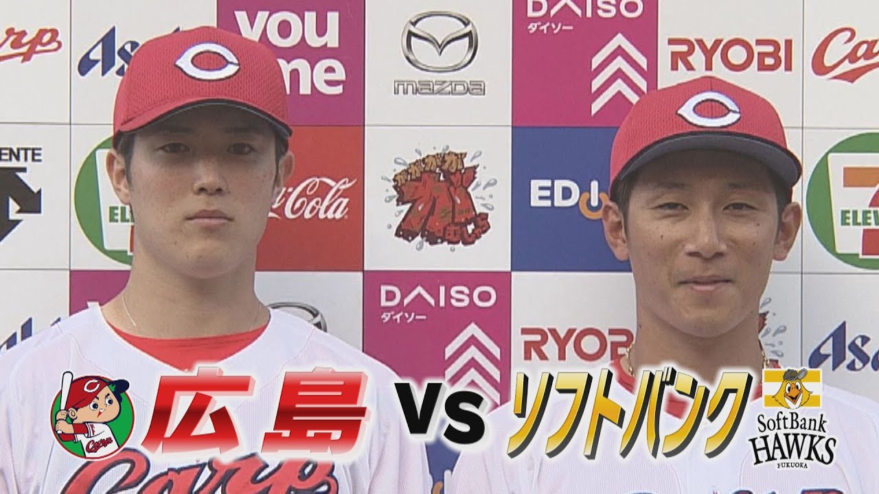 キュンがいっぱい】森下暢仁交流戦初勝利!!チームは4年ぶり 