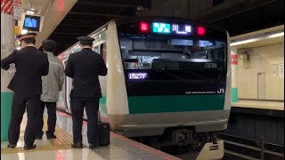 JR大宮駅を入線.発車するE233系7000番台。(2)