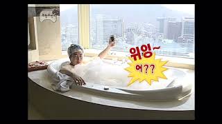 거품목욕 screenshot 3