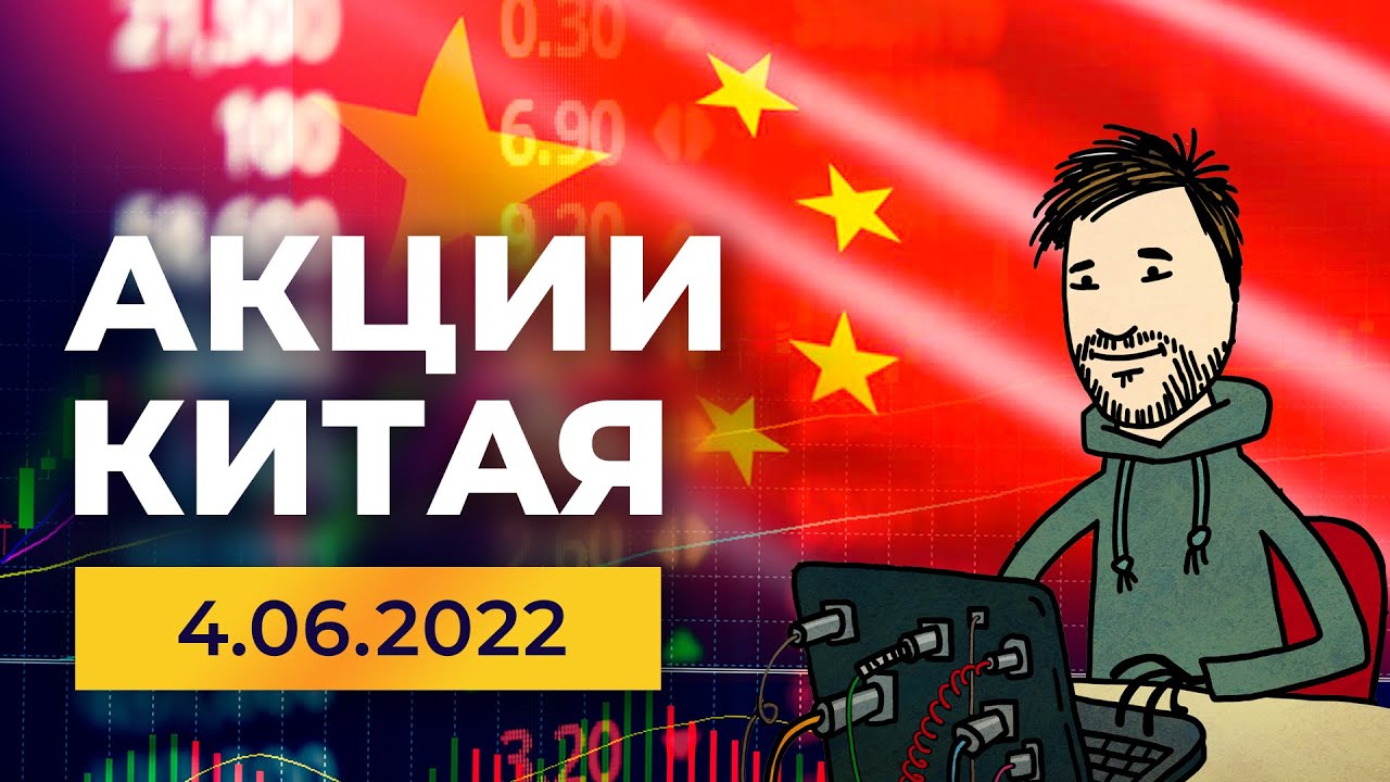 Тесла теханализ акции Тесла теханализ акции