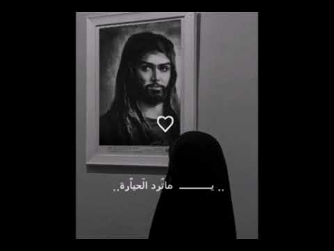 تلث حاجات اطلب منك علي الساعدي محرم علي السوداني مسلم الوائلي اشتراك
