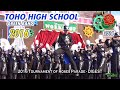 【GBA archival footage ㉜】〔2016〕 TOHO High School Green Band - Rose Parade 2016 - 【DIGEST】