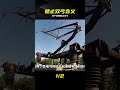 禁止雙弓是啥意思?防止受電弓短路 #禁止双弓,受电弓,火车短路,铁路标志,安全防范