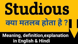 Studious का अर्थ एवं परिभाषा || Studious Synonyms in English || Examples in Sentences