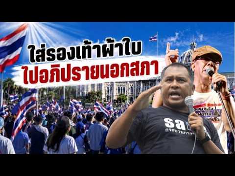 🔴ประชุมกมธ.งบประมาณ2570🖤| 21 กรกฎาคม 2569