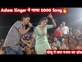 Aslam singer      sanju dancer mewati nach  new mewati nach  sanjudancer