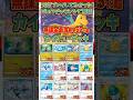 【新作ポケカ】#ポケポケ tier1 カイリューデッキ紹介 #ポケモンカード 【Pokémon Trading Card Game Pocket】