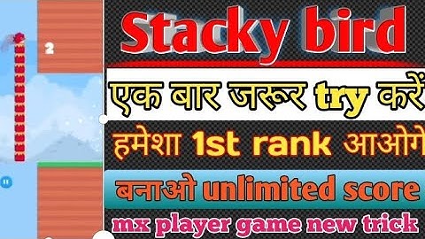 Strick bird game hack trick |mx player game new hack trick today |mx player new update |stacky bird