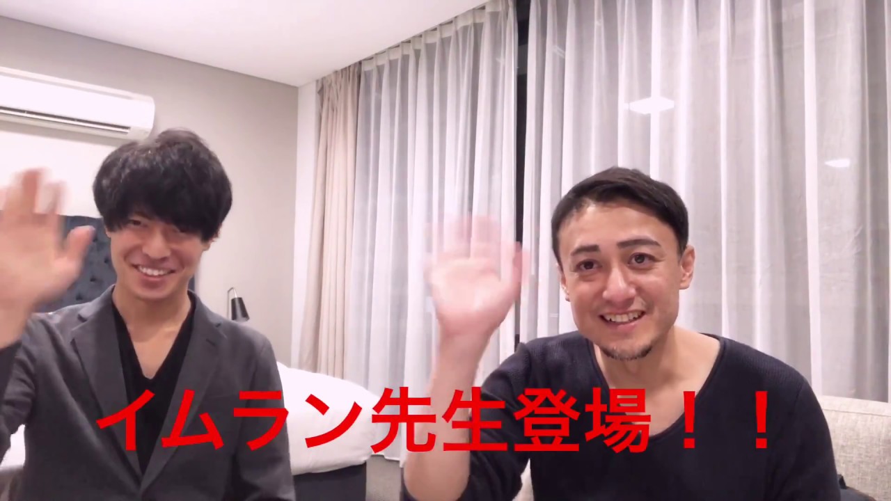 【英語が話せる人の特徴とは？】イムラン先生に突然インタビュー！