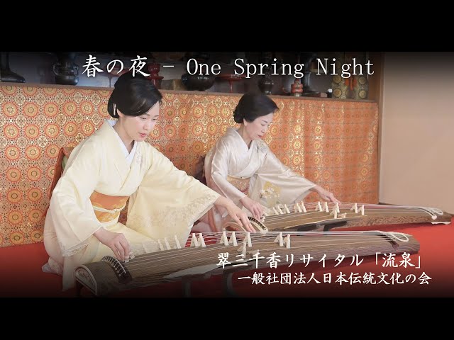 宮城道雄 スーパー・デラックス／宮城道雄の琴 DX-15001