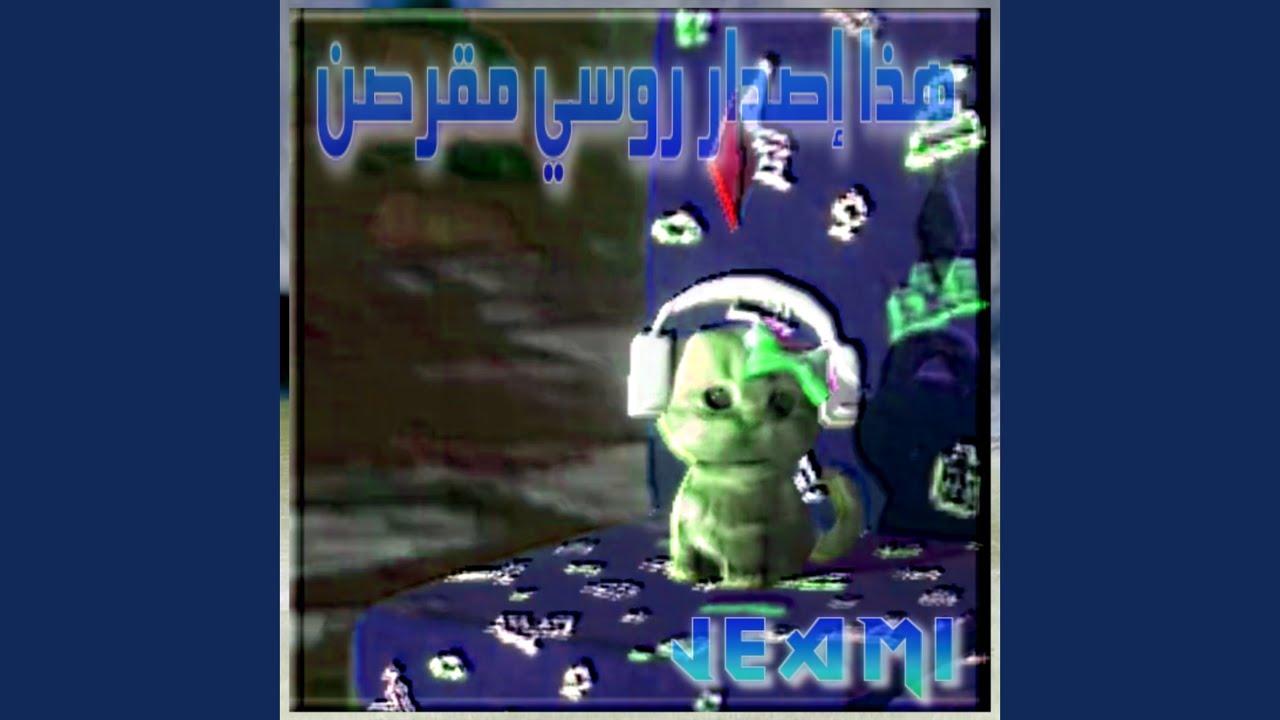 jeam1