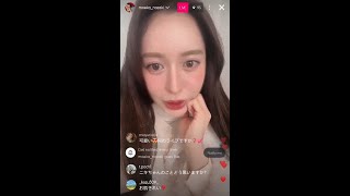 Moeka Nozaki Instagram Live 121124
