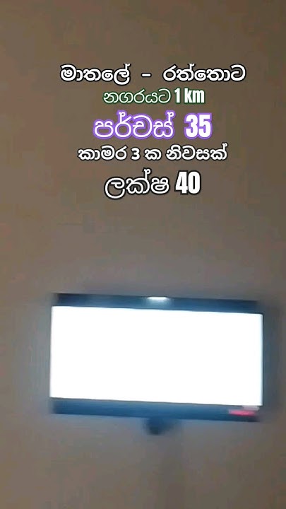 40 Lakhs house Near Ratthota home house houseforsale 40-lakhs-house-near-ratthota-home-house-houseforsale